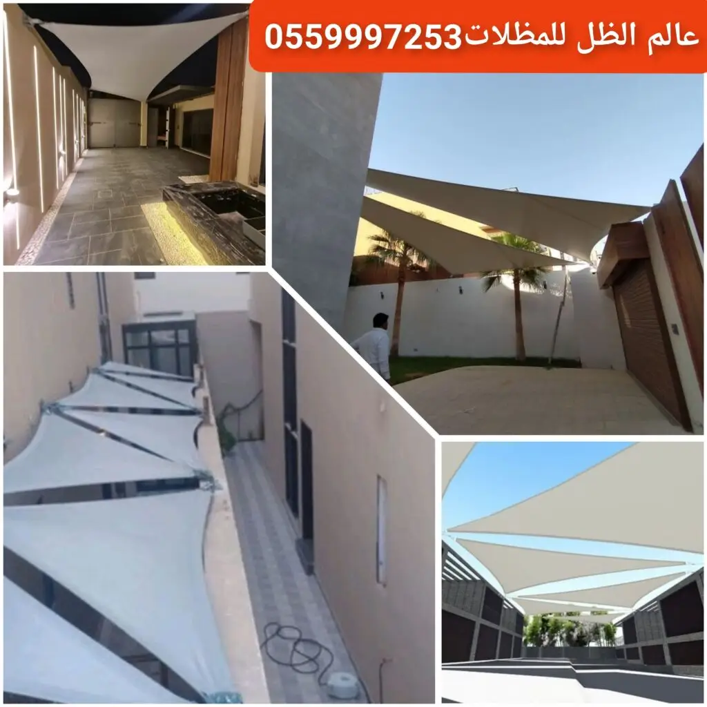 مظلة شد انشائي حديثة بتصميم هندسي لتغطية المساحات الخارجية في جدة.