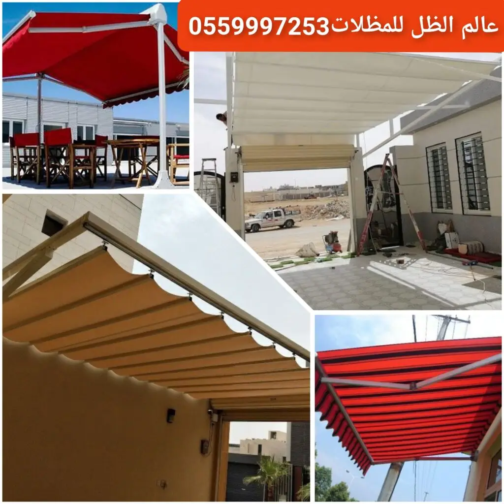 مظلة متحركة لتغطية مواقف السيارات في جدة.