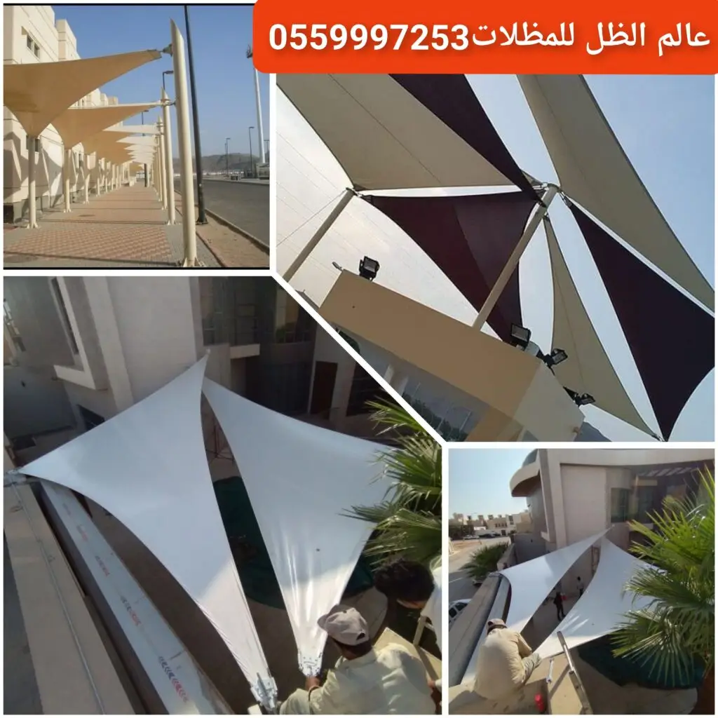 مظلة شد انشائي حديثة لتغطية المساحات الخارجية في جدة.