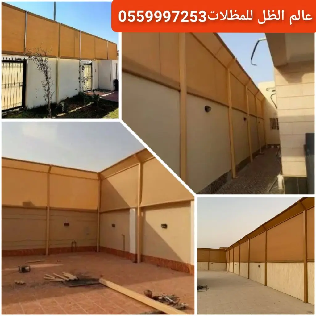 سواتر قماشية لتغطية وحماية المساحات الخارجية في جدة.