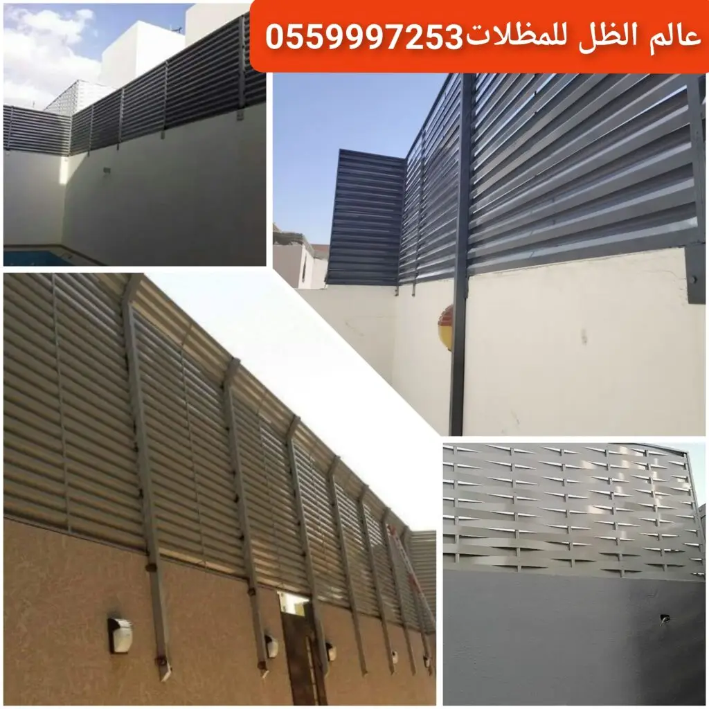 سواتر حديد مجدول كلاسيكي بتصميم أنيق في جدة.