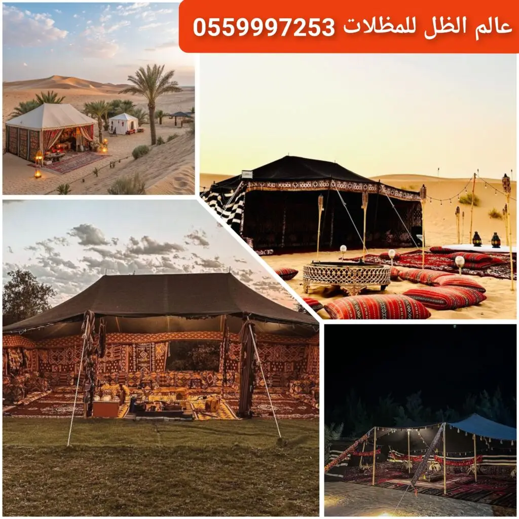 بيت شعر خشبي بتصميم حديث في جدة.