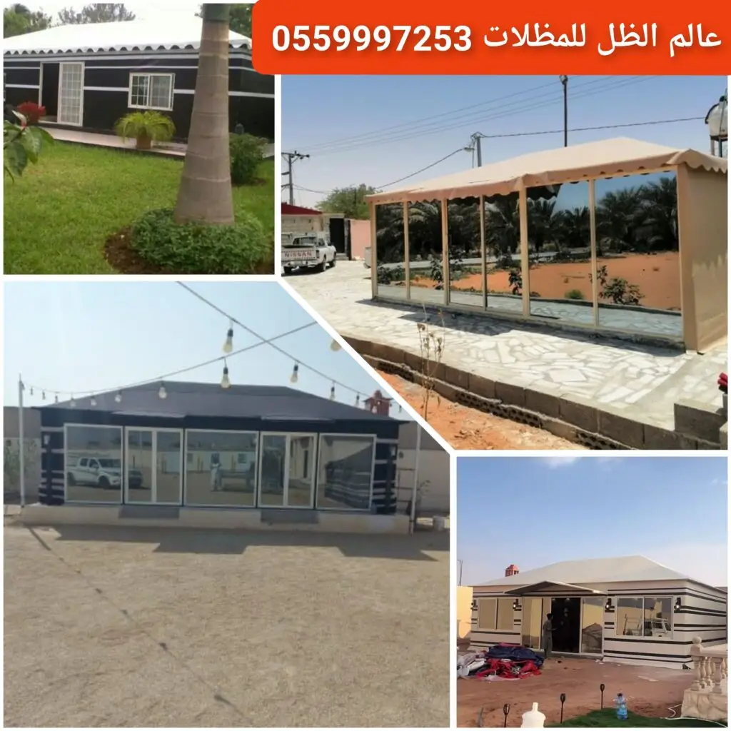 بيت شعر معدني بتصميم متين في جدة