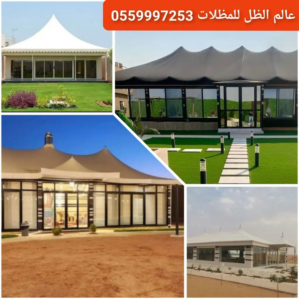 بيت شعر هرمية بتصميم مميز في جدة.