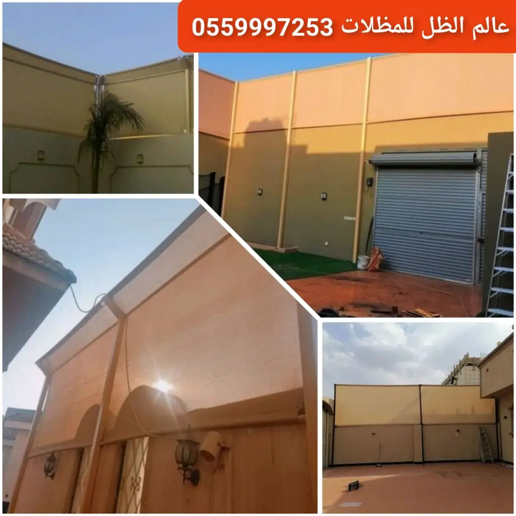 سواتر قماشية حديثة للمنازل في جدة.