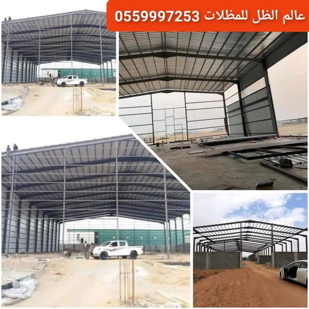 تفصيل هنقر حديد للمستودعات في جدة.