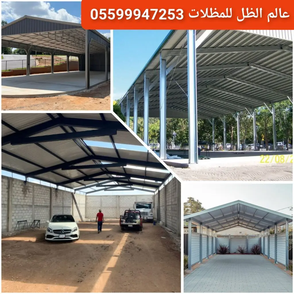 هنقر مع عازل حراري لتغطية المستودعات في جدة.