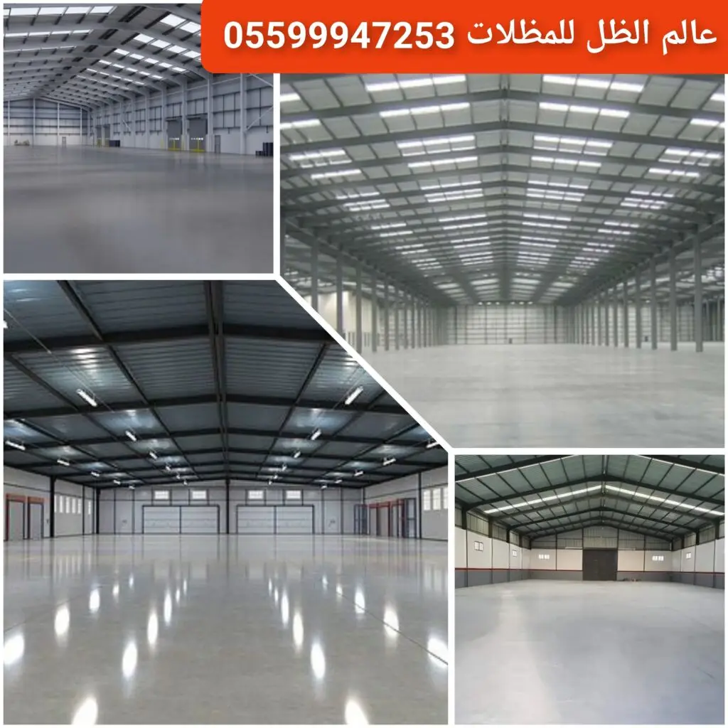 هنقر مع عازل ضد المطر لتغطية المستودعات في جدة.