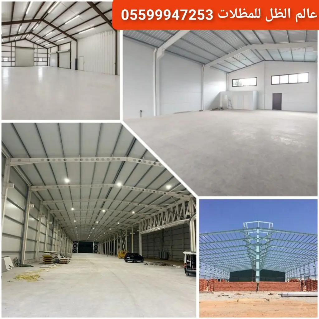 هنقر بمواصفات مزدوجه لتغطية المستودعات في جدة.