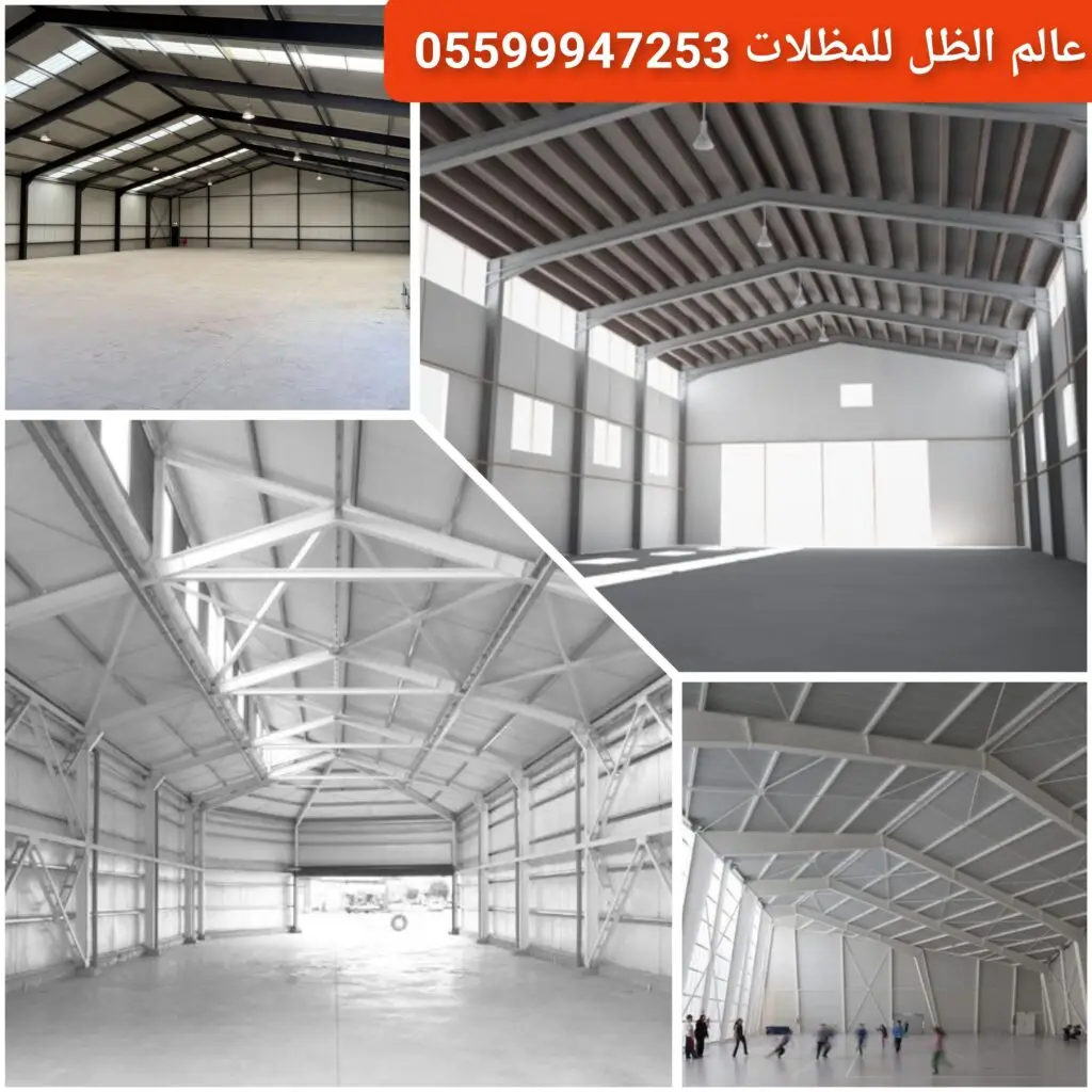 هنجر معدني لتغطية المستودعات في جدة.