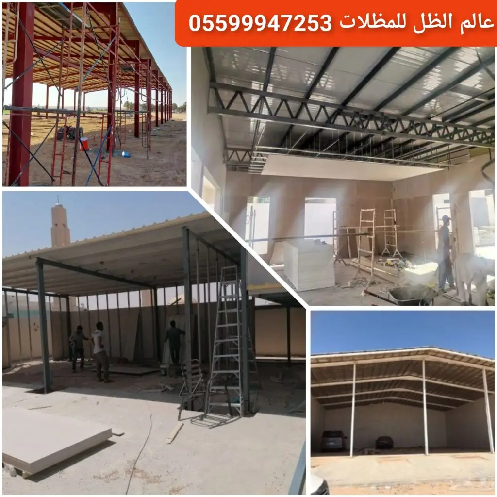 ألواح شينكو لتغطية الهناجر والمستودعات في جدة.