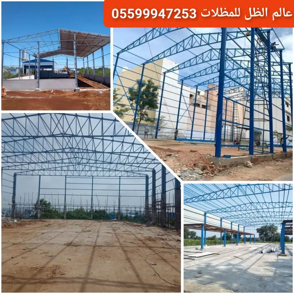 ألواح شينكو مزدوج لتغطية الهناجر في جدة.