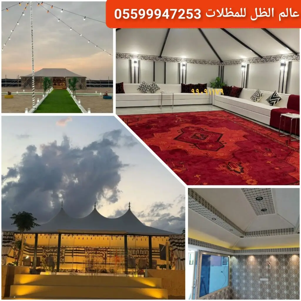 خيام ملكية كبيرة بتصميم فاخر في جدة.