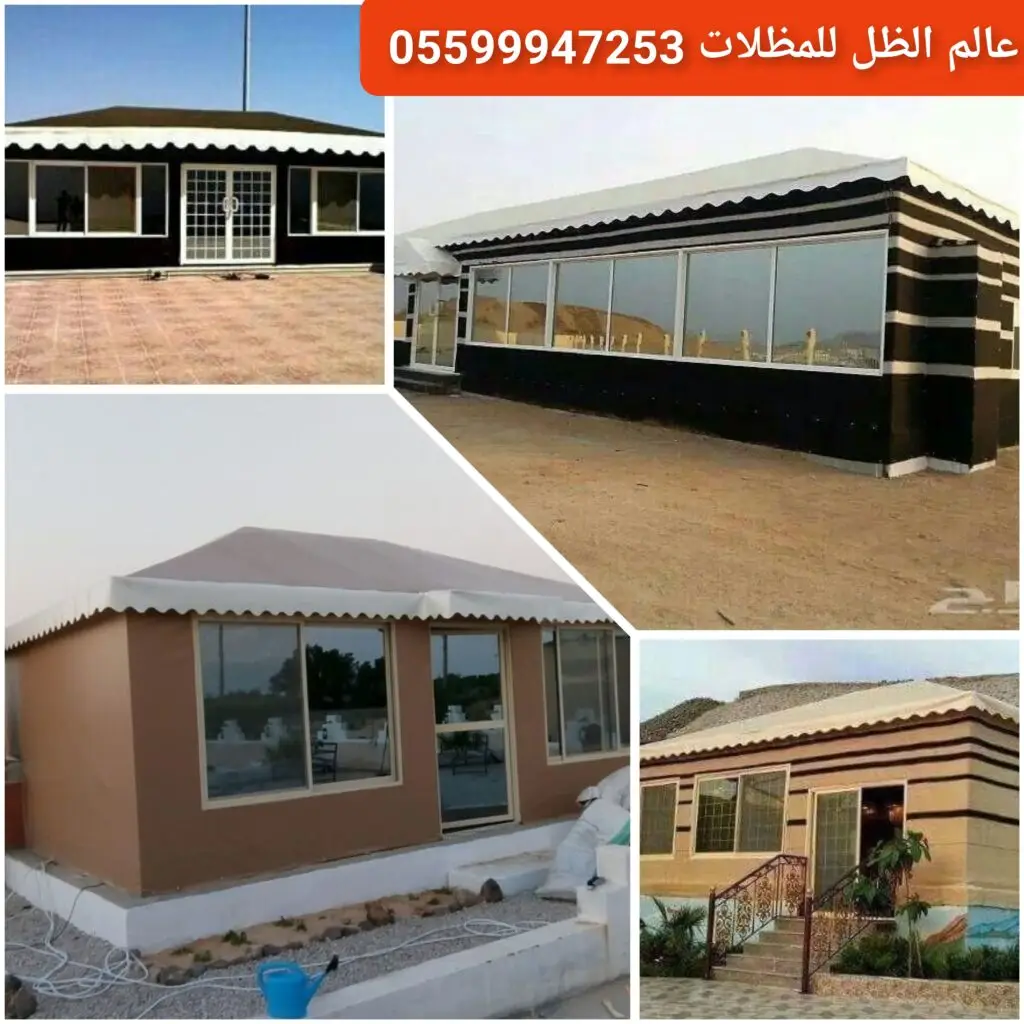 خيام جاهزة معدلة للمناسبات في جدة.