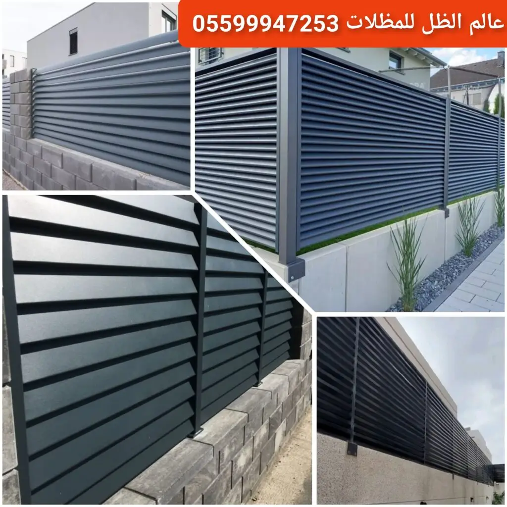 سواتر حديد حديثة للمنازل في جدة.