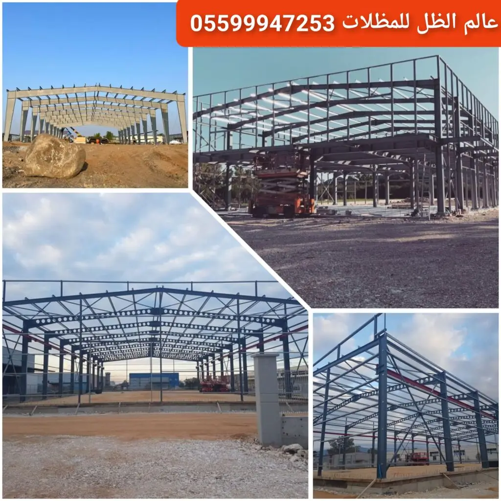 هنجر مخلوط لتغطية المستودعات في جدة.