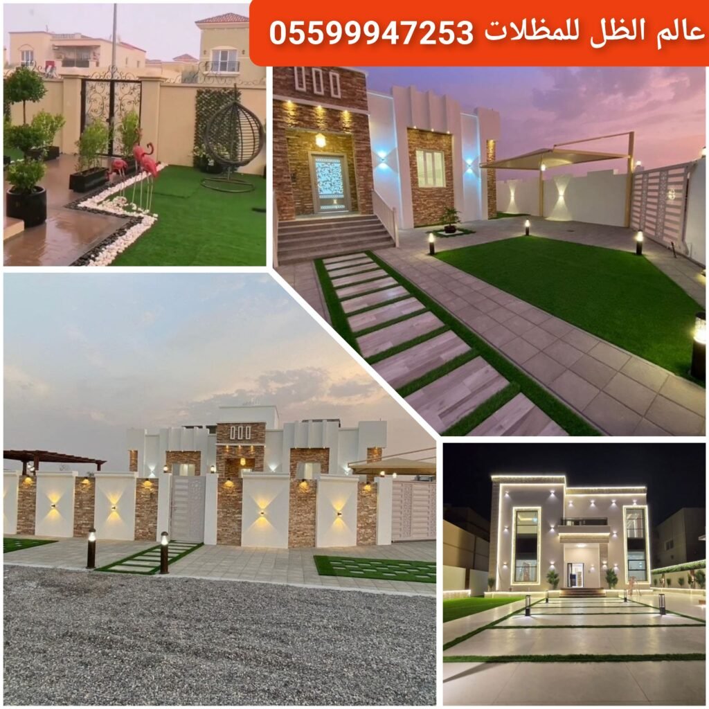 حديقة فلل واستراحات بتصميم حديث في جدة.