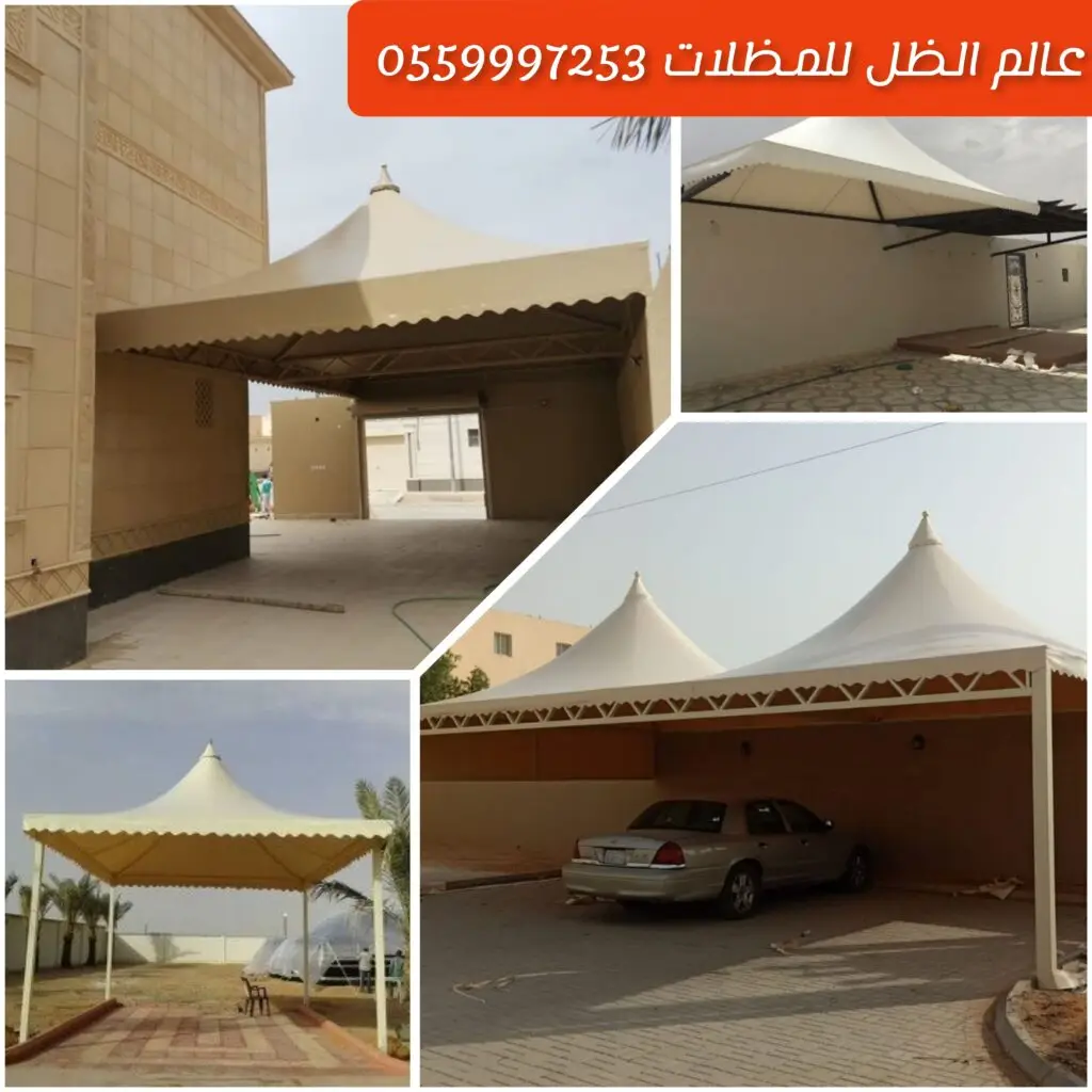 مظلات هرمية قماشية توفر ظل وحماية من الشمس مظلات هرمية قابلة للسحب