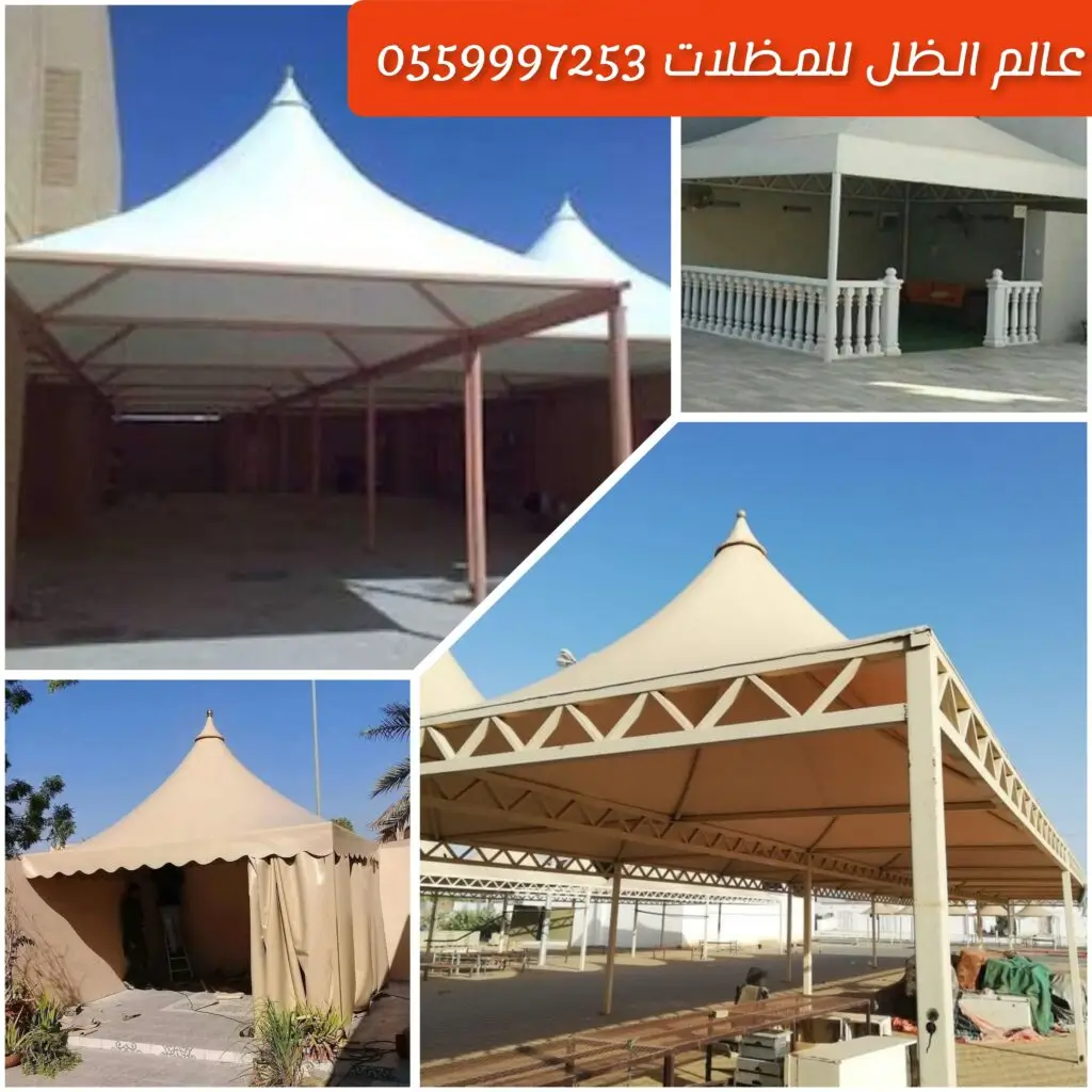 مظلات هرمية قابلة للسحب توفر ظل وحماية من الشمس